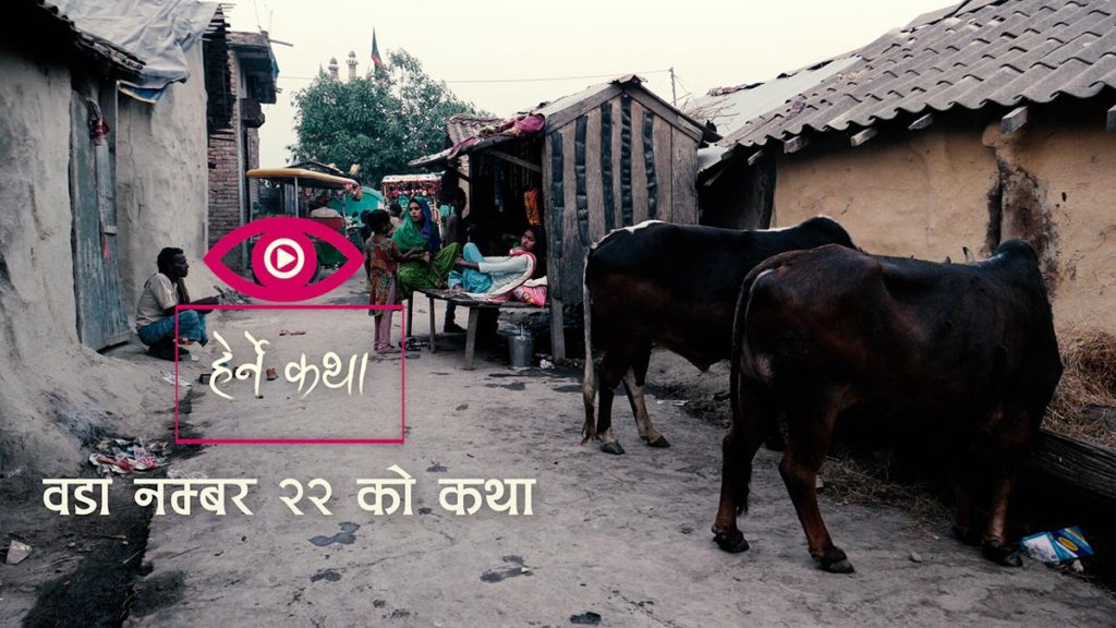 episode 10 story of ward number 22