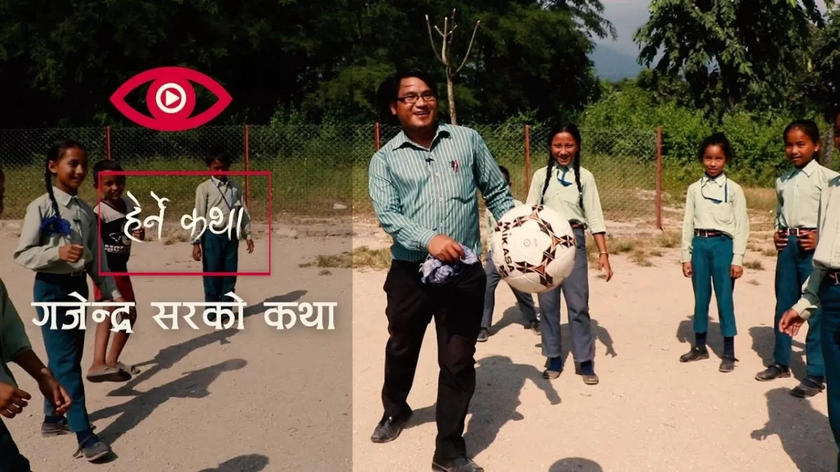 Gajendra Sir playing football with kids