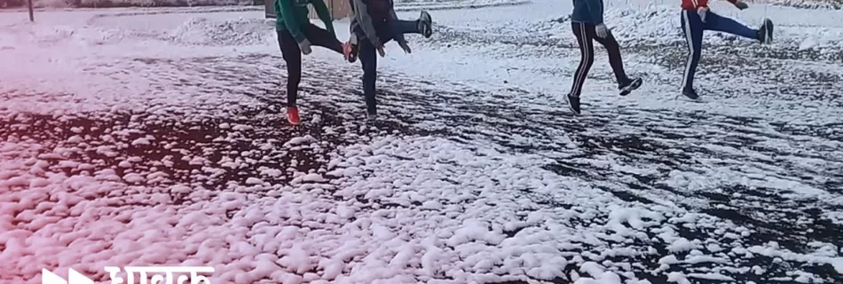 हिउँका पाइलाहरु