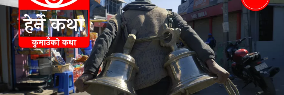 Man carrying heavy load on his back