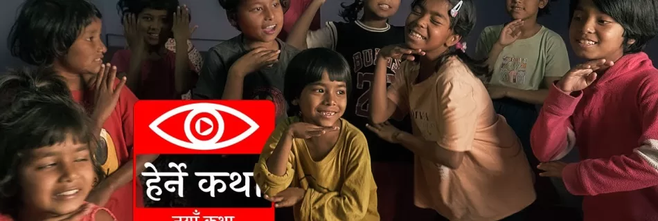 Naya Katha Poster
