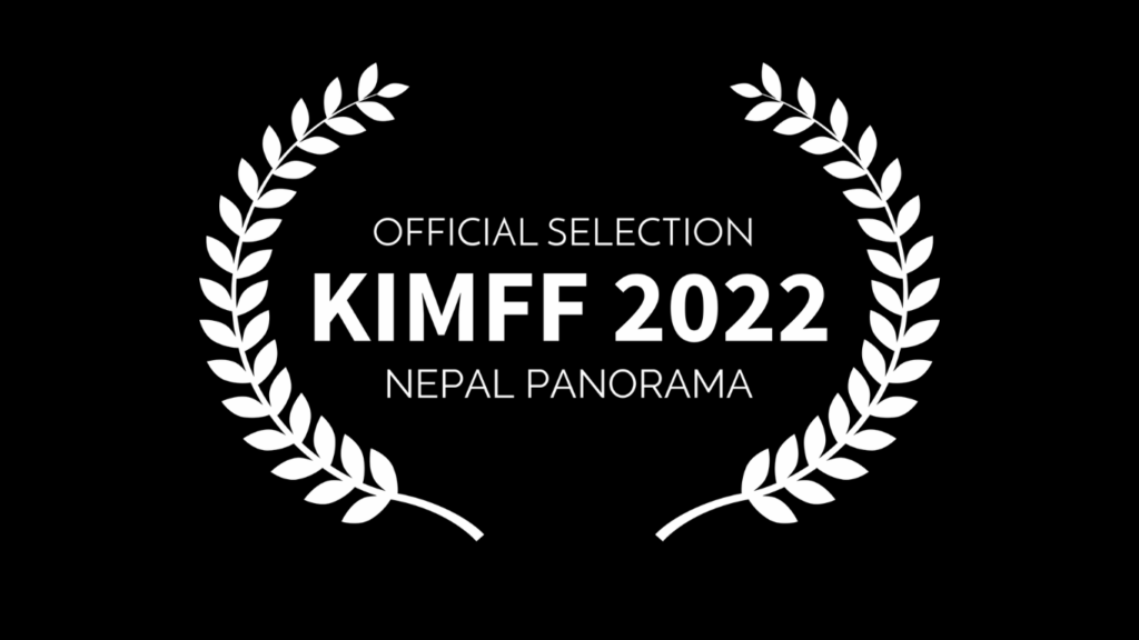 kimff 2022